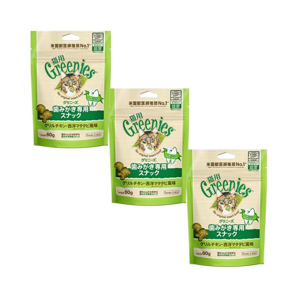 他サイト： グリニーズ　猫　グリルチキン・西洋マタタビ風味（キャットニップ）６０ｇ×３袋　正規品の商品画像