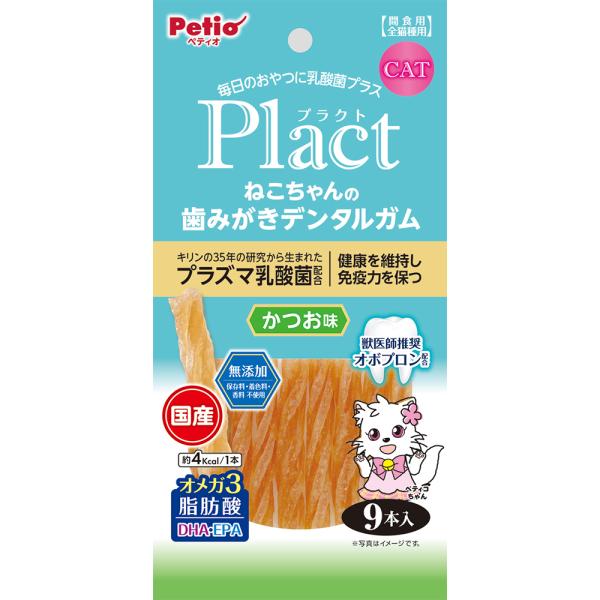 Petio（ペティオ） プラクト ねこちゃんの歯みがきデンタルガム かつお