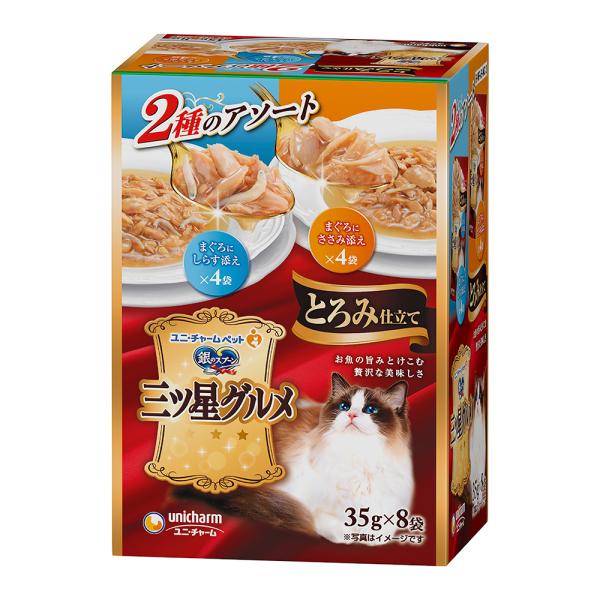 他サイト： 銀のスプーン　三ツ星グルメ　パウチ　とろみ仕立て　まぐろにしらす添え＆まぐろにささみ添え　３５ｇ×８袋の商品画像