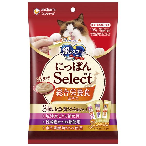 銀のスプーン　三ツ星グルメ　おやつ　にっぽんＳｅｌｅｃｔ　総合栄養食　とろリッチ　３種のお魚・鶏ささみ味アソート　１０８ｇ