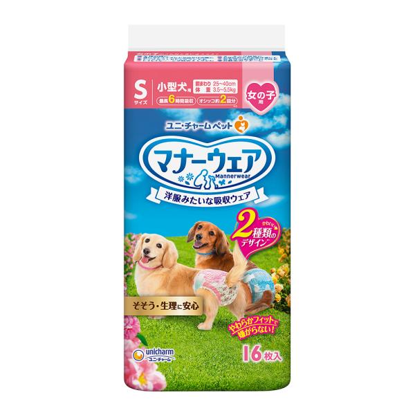 @ނ@}i[EFA@̎qp@rTCY@sN{E{@PU