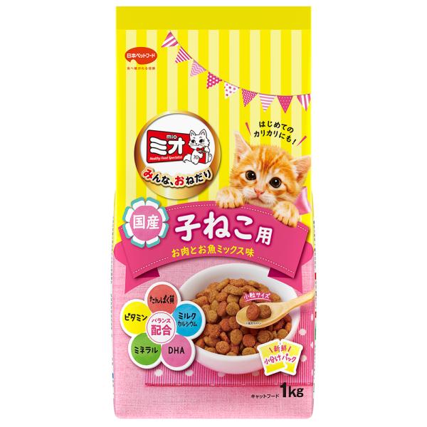 ドライキャットフード 650g 各種フレーバー paphilus_catdry-099