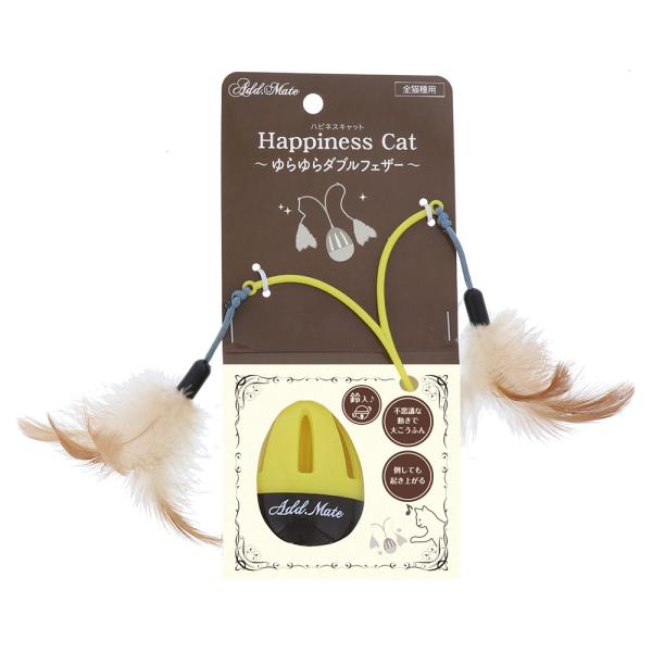 猫じゃらし　猫用おもちゃ　Ｈａｐｐｉｎｅｓｓ　Ｃａｔ　ゆらゆらダブルフェザー