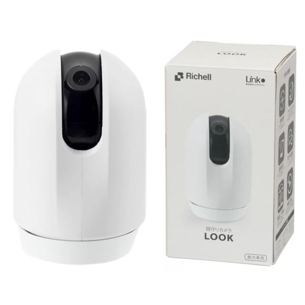 他サイト： リッチェル　見守りカメラ　ＬＯＯＫの商品画像