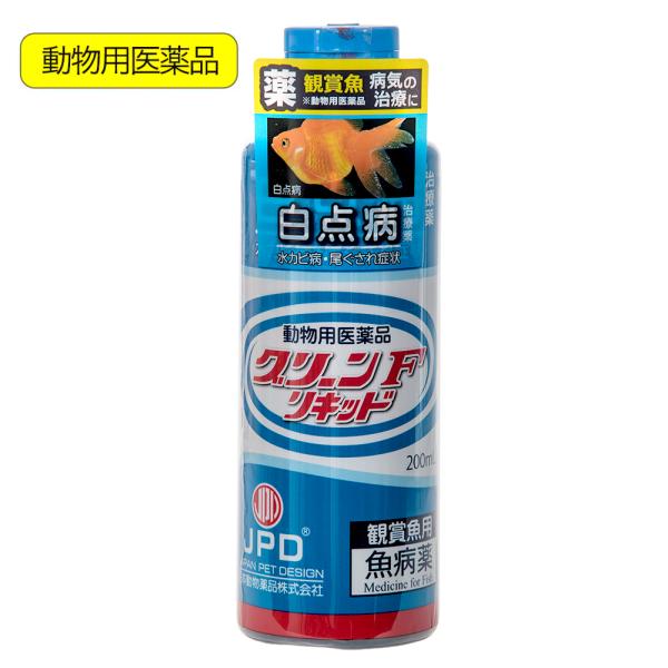 メーカー：日本動物薬品 動物用医薬品　観賞魚用魚病薬　ニチドウリキッド　２００ｍＬ　4975677045523　20210601　ｙ21ｍ06　ＧＢＮＭ　アクアリウム　アクアリウム用品　魚病薬　色素剤　メチレンブルー　アクリノール　リキッド...