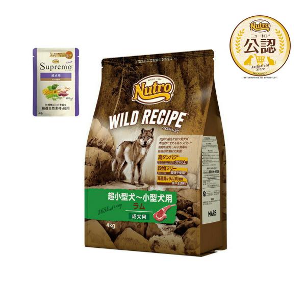 メーカー：ニュートロ _dog　ナチュラルフード　ニュートロ　ワイルド　レシピ　超小型犬〜小型犬用　成犬用　ラム　４ｋｇ　Ｎｕｔｒｏ　4562358788611　NW112　犬フード　ドッグフード　ドライフード　犬　いぬ　超小型犬用　小型犬...
