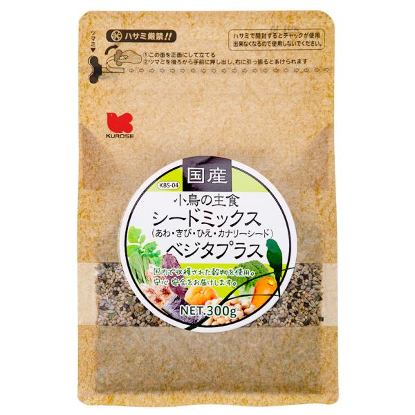 メーカー：黒瀬ペット 黒瀬ペットフード　国産　小鳥の主食　シードミックス　ベジタプラス　３００ｇ　総合栄養食　セキセイインコ　4972228224048　20210528　ｙ21ｍ05　mikari　オカメインコ　マメルリハ　ボタンインコ　...