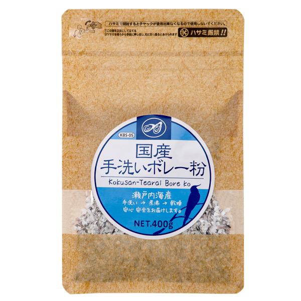 メーカー：黒瀬ペット 黒瀬ペットフード　国産　手洗いボレー粉　４００ｇ　セキセイインコ　オカメインコ　4972228224055　20210528　ｙ21ｍ05　mikari　マメルリハ　ボタンインコ　コザクラインコ　ジュウシマツ　カナリア...