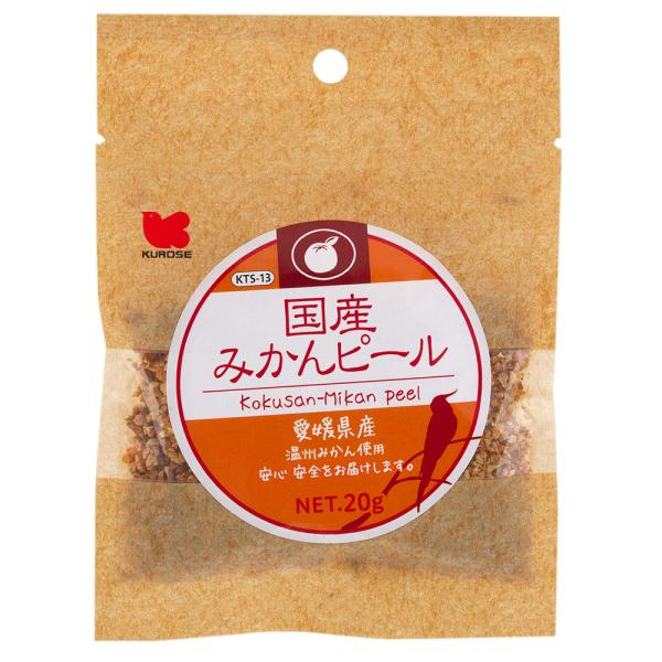 メーカー：黒瀬ペット 黒瀬ペットフード　国産　みかんピール　20g　愛媛県産　温州みかん　セキセイインコ　オカメインコ　4972228224338　20210522　GBNM　y21m05　マメルリハ　ボタンインコ　コザクラインコ　ジュウシ...