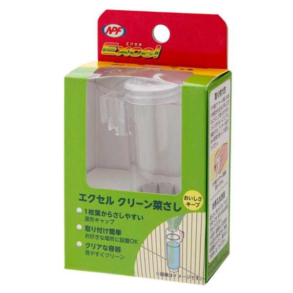 メーカー：ナチュラルペット ＮＰＦ　クリーン菜さし　4932804353548　20210611　ｙ21ｍ06　mikari　とり　鳥　鳥用品　青菜　支え　菜さし　小鳥　皿　器　餌　エサ入れ　餌入れ　餌箱　エサ箱　小鳥用　挿し餌　挿し餌用品...