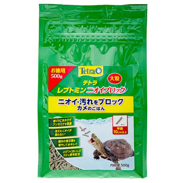 テトラ　レプトミン　ニオイブロック大粒　５００ｇ　水棲カメ用　甲長１０ｃｍ〜かめ用フード　善玉菌を増やす　アンモニア吸着　ニオイ抑える