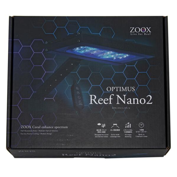 オリジナル キリOPTIMUS Nano2 Reef 魚用品/水草 - www.aleolighting.com