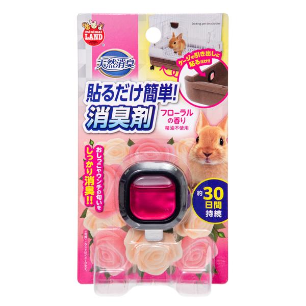 メーカー：マルカン マルカン　天然消臭　貼るだけ簡単消臭剤　フローラルの香り　4906456575108　20211210　y21m12　wakaoo　ケージ　ペット　小動物　うさぎ　ハムスター　モルモット　リス　フェレット　デグー　ML-...