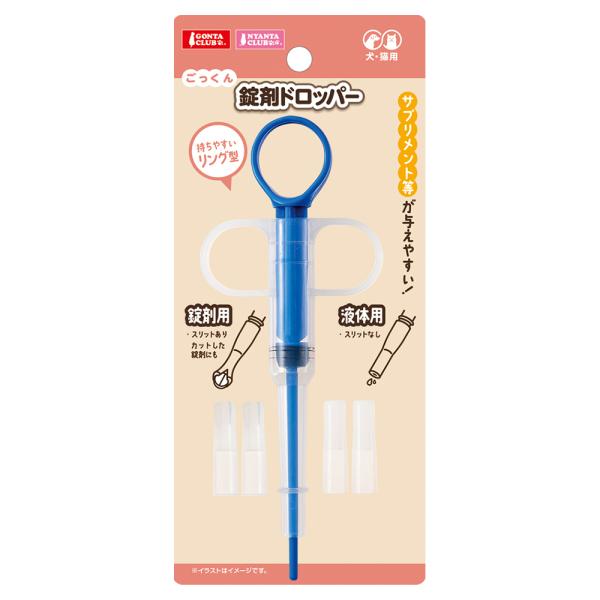 メーカー：マルカン マルカン　錠剤ドロッパー　4906456575023　20211210　y21m12　wakaoo　犬　いぬ　猫　ねこ　お薬　くすり　与える　ドロップ　直接　液体　液状対応　スリット　ピストン　栄養剤　栄養補給　サプリメ...