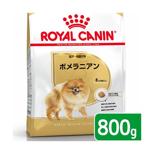 ロイヤルカナン ポメラニアン 800」の人気商品一覧 | 安い商品を通販