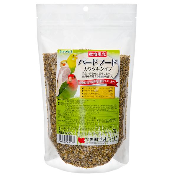 メーカー：黒瀬ペット 黒瀬ペットフード　自然派　産地限定バードフード　カワツキ　６００ｇ　4972228230100　20210721　ｙ21ｍ07　ＧＢＮＭ　鳥　小鳥　インコ　中型インコ　小型インコ　フィンチ　文鳥　ブンチョウ　カナリア　...
