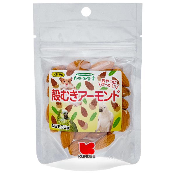 メーカー：黒瀬ペット 黒瀬ペットフード　自然派　殻むきアーモンド　35g　KP-96　4972228256964　20210721　y21m07　GBNM　小動物　鳥　おやつ　木の実　種　種子　ナッツ　アーモンド　ハムスター　リス　インコ　...