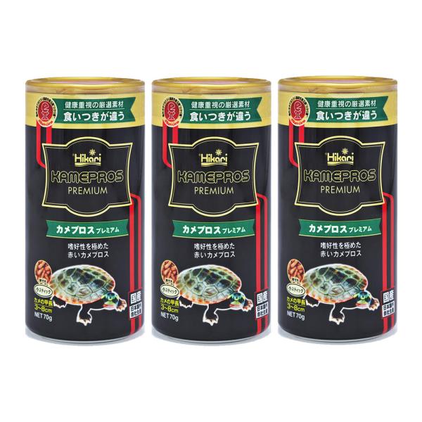 メーカー：キョーリン カメプロス　リクガメフード　_kame　_hachu　キョーリンプロス　プレミアム　小スティック　７０ｇ×３個　爬虫類　両生類　餌　エサ　フード　520564　4971618205643　20210722　ＧＢＮＭ　y...