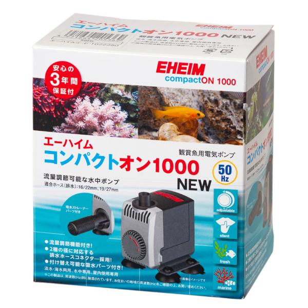 メーカー：ＥＨＥＩＭ エーハイム　コンパクトオン　ＮＥＷ　１０００　５０Ｈｚ　水中ポンプ　４００〜１０００Ｌ／ｈ　4971664205369　20210924　ｙ21ｍ09　ＧＢＮＭ　アクアリウム　アクアリウム用品　循環ポンプ　ＥＨＥＩＭ　...