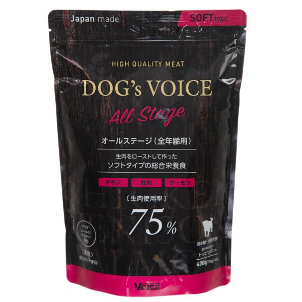 他サイト： ドッグヴォイス　オールステージ　７５　ローストチキン＆鹿肉＆サーモン　４００ｇ　セミモイスト　半生　小粒　食べむらの商品画像