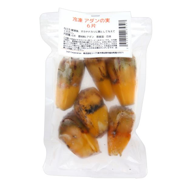 昆虫 餌 昆虫用エサの人気商品 通販 価格比較 価格 Com