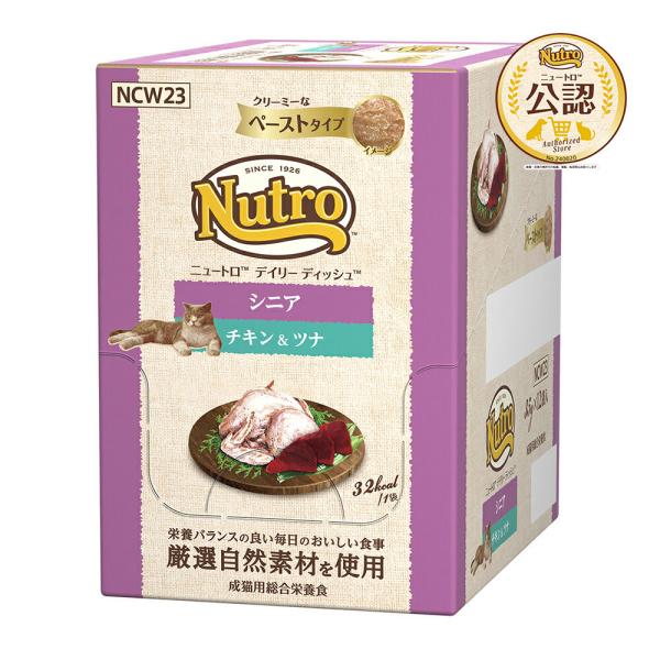 メーカー：ニュートロ メーカー画像　ニュートロ　キャット　デイリー　ディッシュ　シニア猫用　チキン＆ツナ　クリーミーなペーストタイプ　パウチ　３５ｇ　１２袋　4902397864325　mikari　ネコ　水分補給　猫　猫用品　ごはん　エサ...