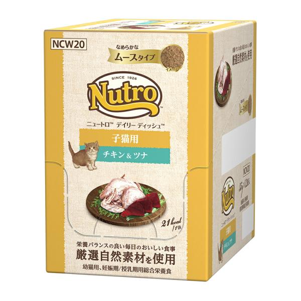 ニュートロ　キャット　デイリー ディッシュ　子猫用　チキン＆ツナ　なめらかなムースタイプ　パウチ　３５ｇ　１２袋（１１袋＋１袋おまけ）