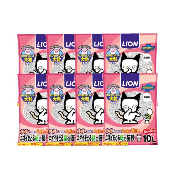 メーカー：ライオン lionesu06　ライオン　ニオイをとる紙の猫砂　１０Ｌ　８袋入り　20210908　ｙ21ｍ09　mikari　猫砂　固まる　流せる　燃やせる　猫用品　猫　ねこ　猫トイレ　トイレ　紙砂　ペットキレイ　砂　紙系　紙　消...