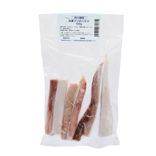 メーカー：(株)リーフ Leaf Corp line250910p510aqua　リーフコーポレーション　リーフコーポ　リーフ　ＬＥＡＦ　Corp　_aqua　usymlist　ブリ　ハラス　冷凍　魚　エサ　フード　餌　冷★　つりえ　釣りエ...