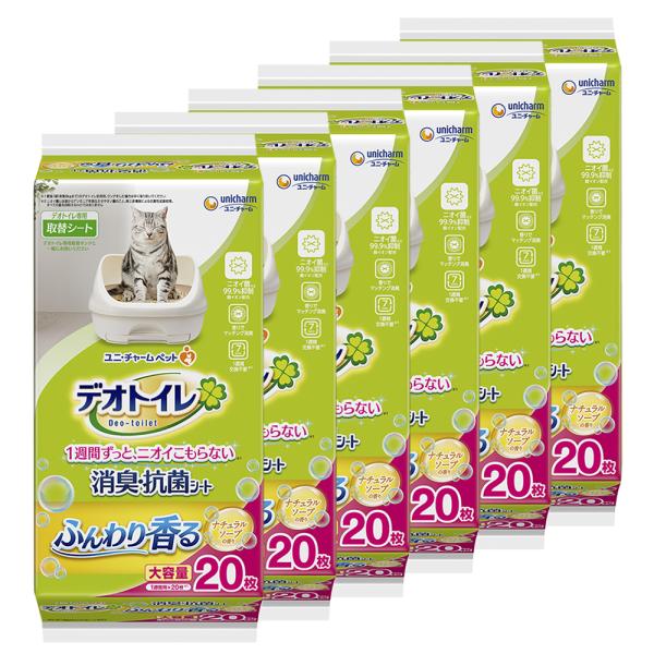 メーカー：ユニチャーム de20_unidn　デオトイレ　ふんわり香る消臭・抗菌シート　ナチュラルソープの香り　２０枚　６袋入り　4520699631980　猫用品　ペットシーツ　専用トイレシーツ　猫トイレ　猫　システムトイレ　消臭シート　...