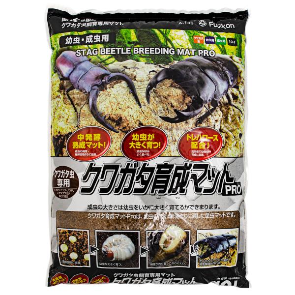 2021人気新作 フジコン 昆虫マット くぬぎ育成マット １０Ｌ カブトムシ クワガタ 幼虫飼育 産卵 お一人様５点限り 関東当日便 