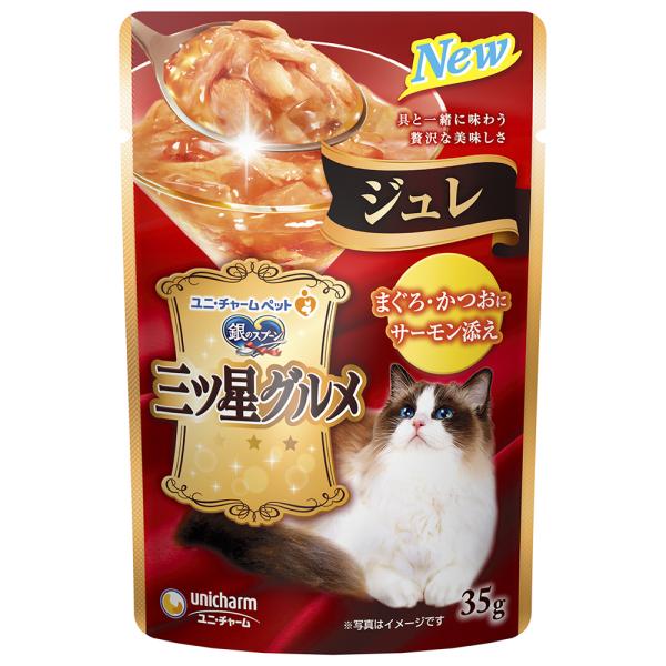 他サイト： 銀のスプーン　三ツ星グルメ　パウチ　ジュレ　まぐろ・かつおにサーモン添え　３５ｇ×１６　猫　ウェットフード　キャットフードの商品画像