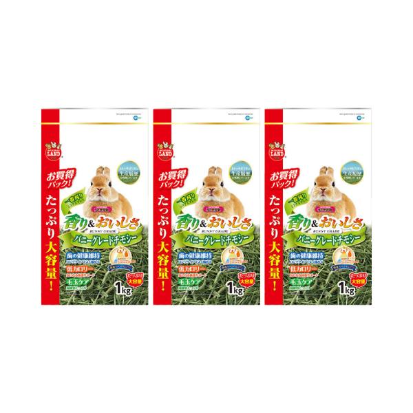メーカー：マルカン mlmfkline　メーカー画像　マルカン　バニーグレードチモシー　１ｋｇ　4906456572220　ＧＢＮＭ　小動物　小動物用品　うさぎ　兔　兎　ラビット　牧草　チモシー　スーパープレミアム　スーパープレミアムホース...