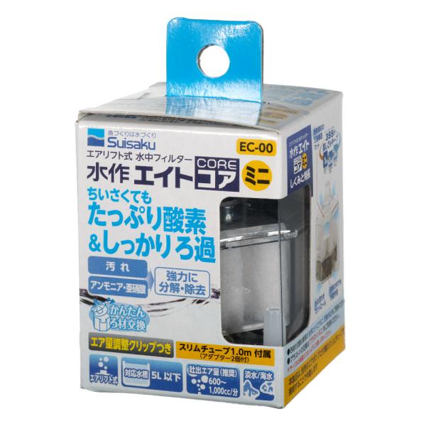 メーカー：水作 incsishineicmim　eithontaimini　水作エイト　コア　ミニ　4974105100001　20220525　ｙ22ｍ05　ytks　アクアリウム　アクアリウム用品　エアリフト式水中フィルター　水中フィル...