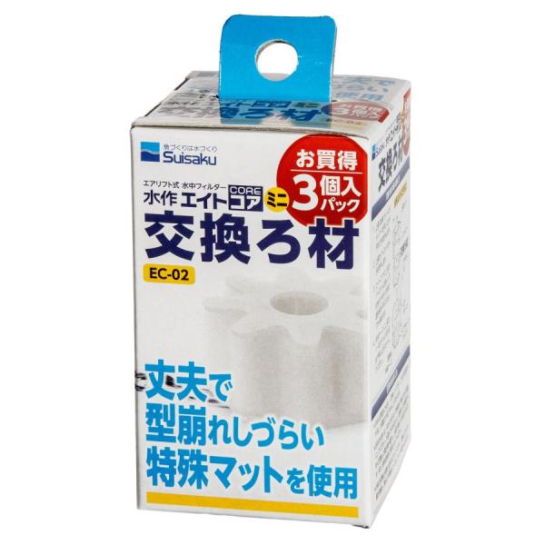 メーカー：水作 incsishineicmim　eitlozaimini　水作エイト　コア　ミニ　交換ろ材３Ｐ　4974105100025　20220524　ｙ22ｍ05　ytks　アクアリウム　アクアリウム用品　水槽用水中フィルター　水中...