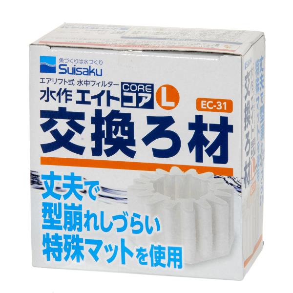 メーカー：水作 incsishineicl　水作エイト　コア　Ｌ　交換ろ材　4974105100315　20220525　ｙ22ｍ05　アクアリウム　アクアリウム用品　水槽用水中フィルター　水中フィルター　水中　フィルター　投げ込み式フィル...