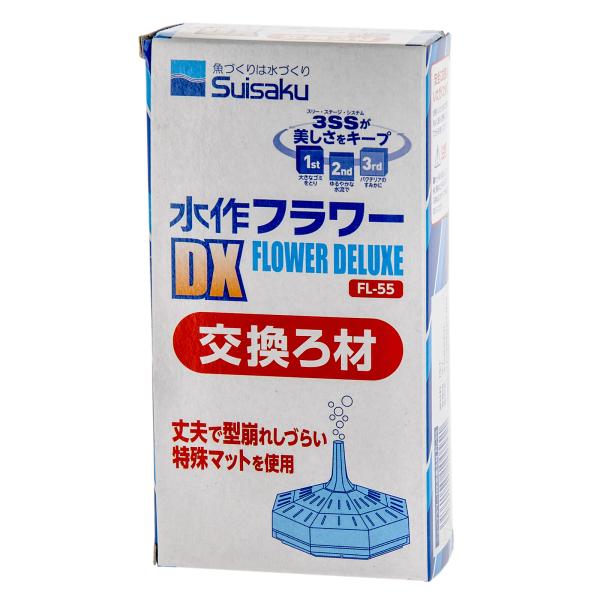 メーカー：水作 incsishinfldx　アクアリウム用品　buku2　金魚　メダカ　アクア用品　ろ材/ウールマット　純正交換ろ材　水作　フラワー　DX　交換ろ材　器具　_aqua　4974105100551　20220525　y22m0...