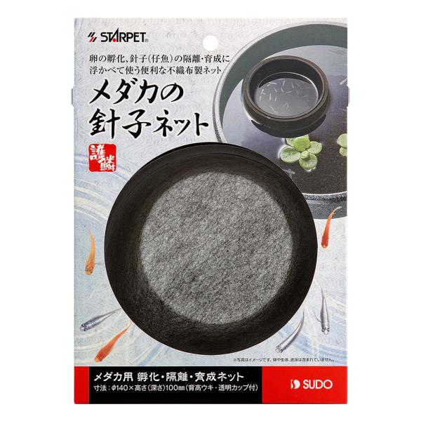 メダカの子ども様【専用】 テトラ メダカを育てよう PL-17KB｜観賞魚・水生生物関連商品