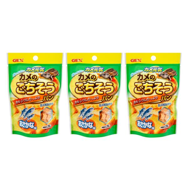 メーカー：ジェックス GEX　ジェックス・爬虫類　餌　水棲ガメ　kamepan304　_kame　_hachu　4972547023230　ＧＥＸ元気　0801_GEXturtle　GEXturtle0605mellmaga　opa2_de...