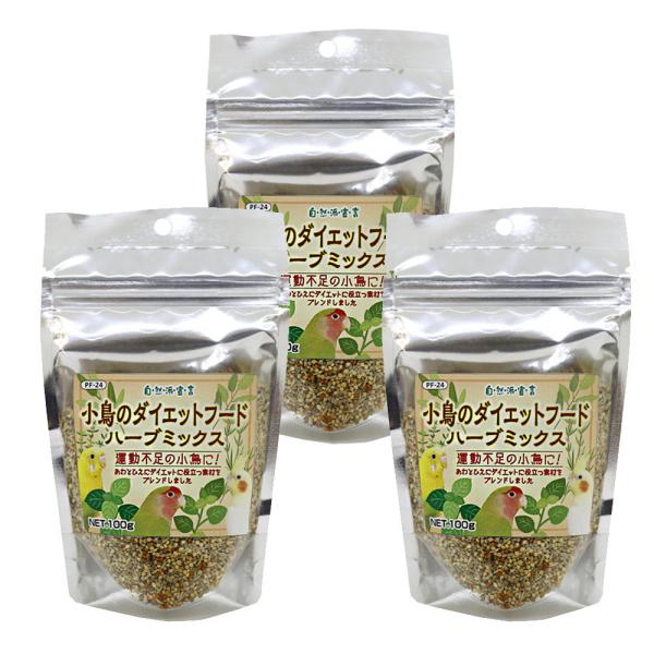メーカー：黒瀬ペット _animal　黒瀬ペットフード　小鳥のダイエットフードハーブ　１００ｇ　4972228252225　小動物　鳥　小鳥全般　フード　餌　エサ　おやつ　小型インコ　中型インコ　フィンチ　カナリア　セキセイインコ　オカメイ...