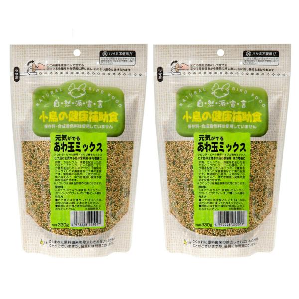 他サイト： 黒瀬ペットフード　自然派宣言　元気あわ玉ミックス　３３０ｇ×２袋の商品画像