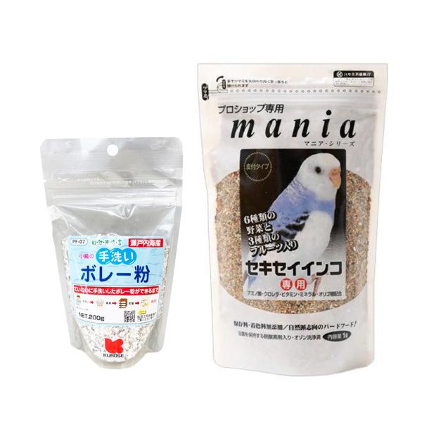 メーカー：黒瀬ペット _animal　黒瀬ペットフード　プロショップ専用　ｍａｎｉａ　セキセイインコ　１Ｌ　鳥　フード　エサ　小動物　マニア・シリーズ　マニア　皮付き　餌　皮付きエサ　プロショップ　小鳥　種　穀類ミックス　穀類　ミックス　野...