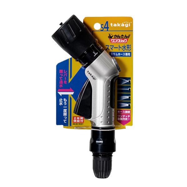 メーカー：タカギ タカギ　コンパクトメタルノズル　4975373040983　20220314　ｙ22ｍ03　wakaoo　園芸用品　ガーデニング用品　水やり・ホース・配管　TAKAGI　のずる　スマート水彩　QG1583　ホース接続　ワン...