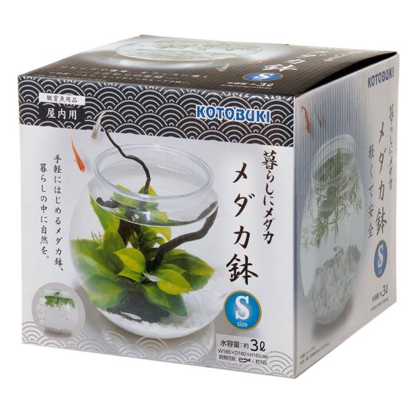 メーカー：コトブキ コトブキ工芸　kotobuki　暮らしにメダカ　メダカ鉢　Ｓ　4972814436749　20220310　ｙ22ｍ03　ytks　アクアリウム　アクアリウム用品　メダカ用　メダカ　鉢　観賞魚用　屋内用　水草　プラスチッ...