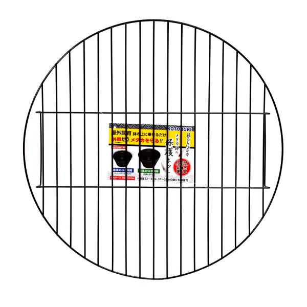 RguLH|@炵Ƀ_J@̕یlbg