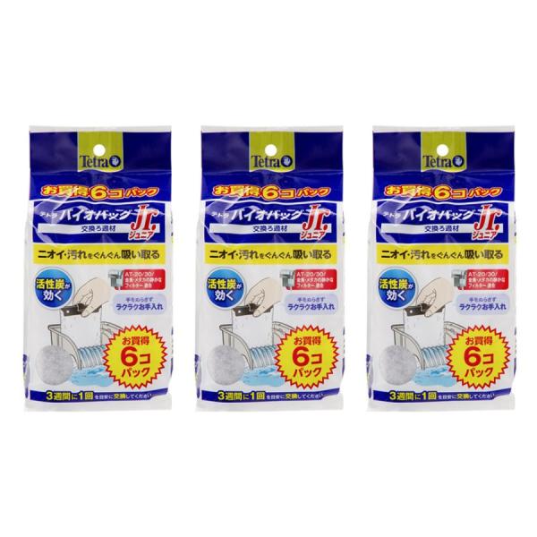 メーカー：テトラ bnrtop_tetrs1　アクアリウム用品　金魚・メダカ　アクア用品　ろ材　ウールマット　純正交換ろ材　純正　交換　テトラ　ＮＥＷ　バイオバッグ　ジュニア　Jr　１個　消耗品　外掛けフィルター　交換マット　器具　テトラジ...