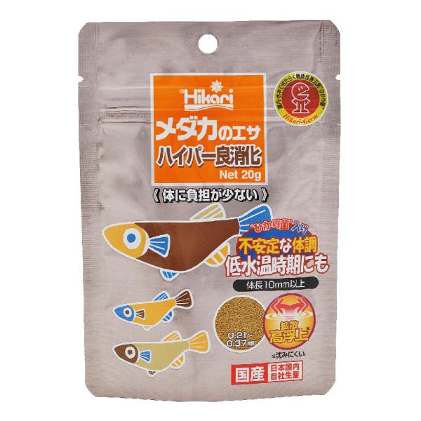 メーカー：キョーリン キョーリン　ひかり　メダカのエサ　ハイパー良消化　20g　4971618807427　20220302　y22m03　mura　アクアリウム　アクア　アクア用品　淡水　淡水魚　メダカ　飼料　メダカ専用飼料総合栄養食エサ...