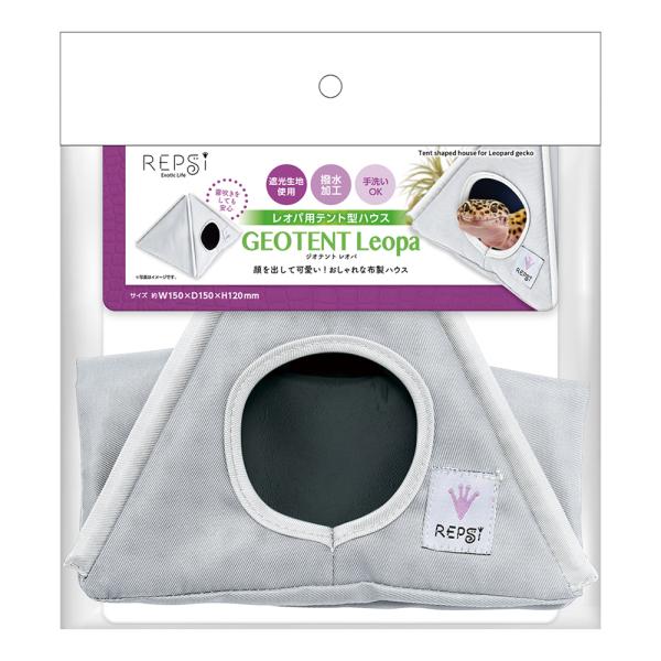 メーカー：マルカン マルカン　ジオテント　4906456575221　20220318　y22m03　ytks　爬虫類　レオパ　シェルター　撥水　手洗い　水洗い　遮光　レオパードゲッコー　ヒョウモン　トカゲモドキ　ハイナン　オバケ　テント　...