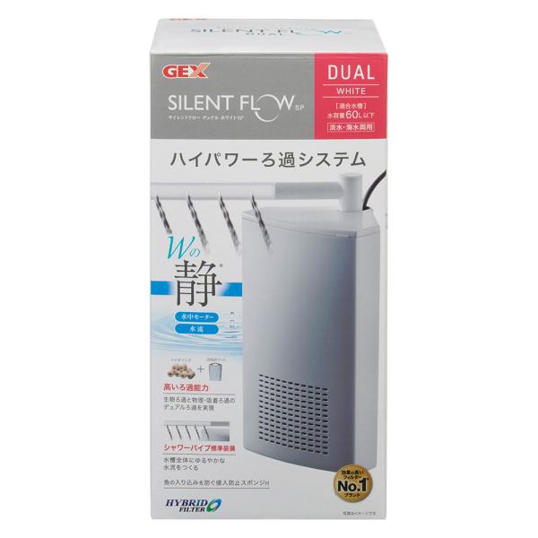 メーカー：ジェックス ＧＥＸ　サイレントフローデュアル　ホワイトＳＰ　水中フィルター　〜６０Ｌ以下水槽　4972547041487　20220223　ｙ22ｍ02　ytks　アクアリウム　アクアリウム用品　フィルター　水流　侵入防止スポンジ...