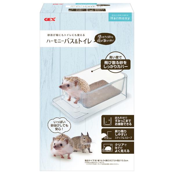 未使用新品 GEX ハリネズミ・デグー用・ アクリルルーム510Low GEX]クリアでよく見えるハリネズミ・デグー用アクリル製ケージ